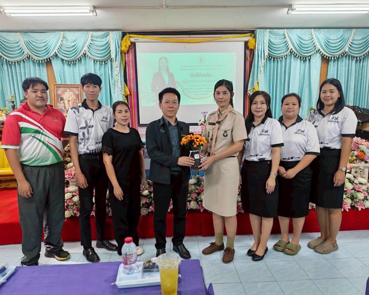 ร่วมแสดงความยินดี ครูธัญญรัตน์ สีดาพาลี ย้ายไปปฏิบัติหน้าที่ครู ณ โรงเรียนบ้านบวกโป่งฯ