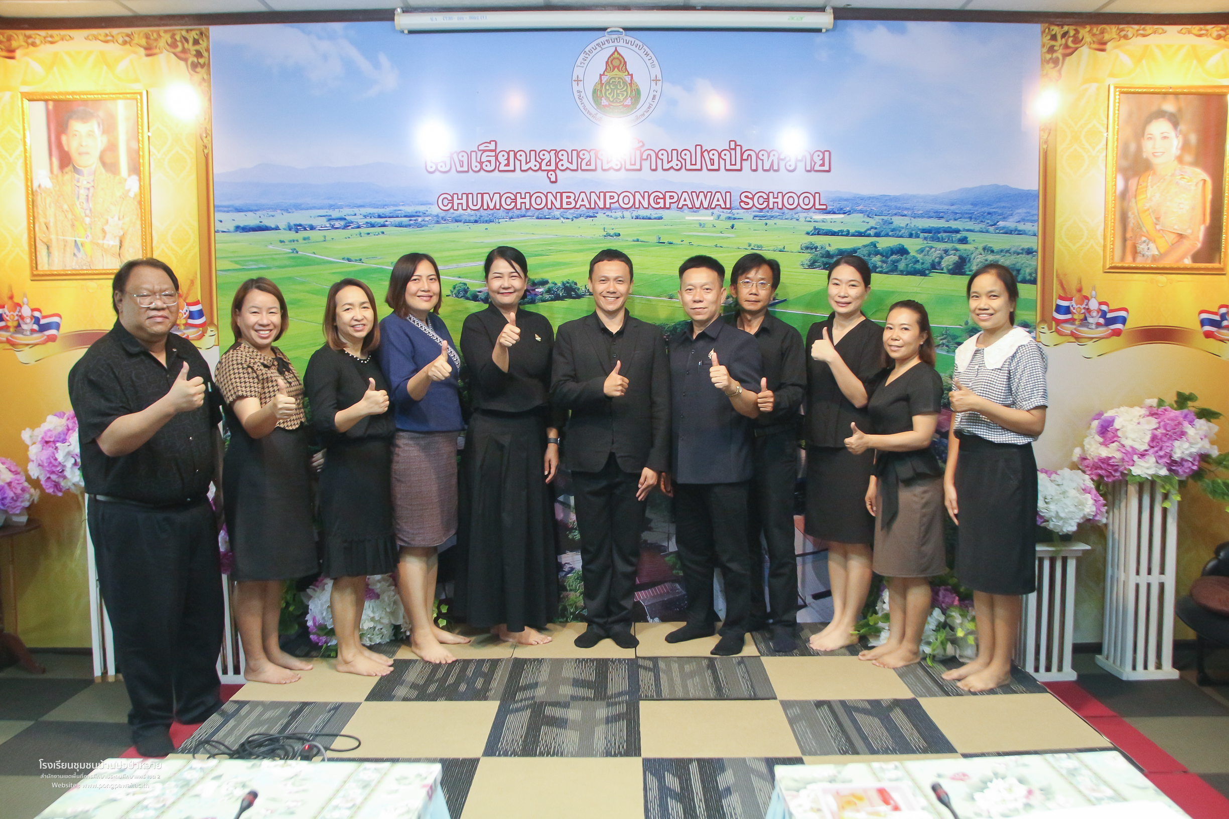 โรงเรียนชุมชนบ้านปงป่าหวาย รับการติดตาม ตรวจสอบ ประเมินผล และนิเทศการศึกษา (อต.ปน.)